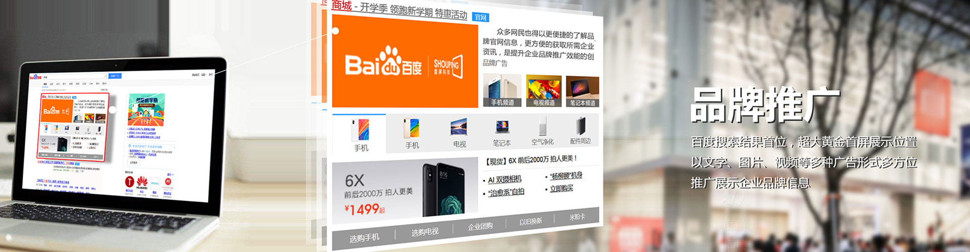 凌海信息流投放