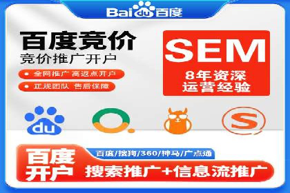 百度网络推广案例：助力中小企业突破发展瓶颈