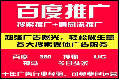 百度推广收费模式解析：案例分析及优化技巧