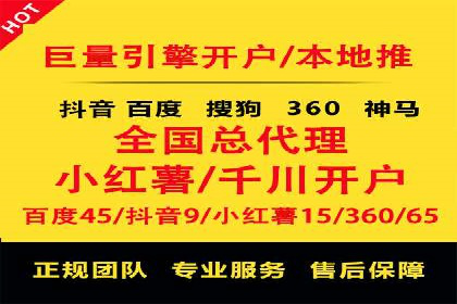 百度信息流广告的转化率提升案例解析