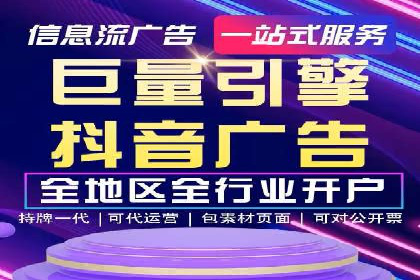 某品牌SEM推广代运营的实践与效果评估